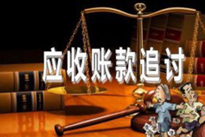 多年未结货款，诉讼时效是否仍有效？
